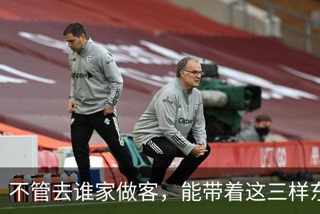 不管去谁家做客，能带着这三样东西的人，才是最受欢迎的