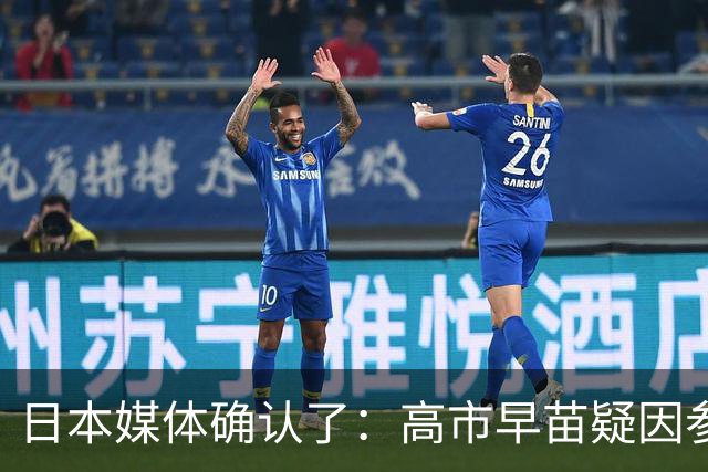 日本媒体确认了：高市早苗疑因参加晚宴后醉酒缺席G7线上峰会；高市早苗辩称：主办方法国没充分提前告知会议举办时间，来不及调试线路