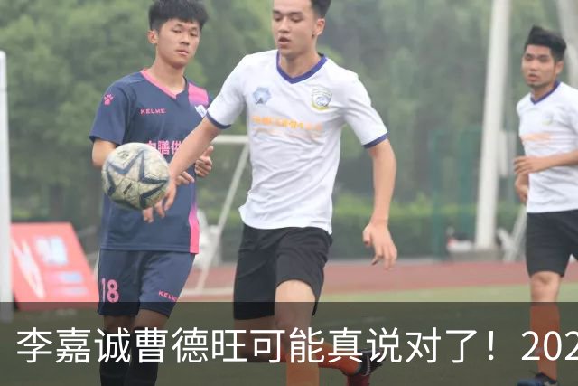 李嘉诚曹德旺可能真说对了！2026年买房的人，五年后结局会如何？